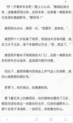 鸭脖娱乐官网APP下载